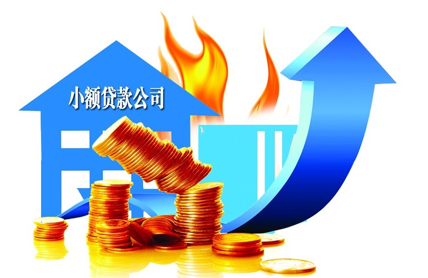 重庆急用钱